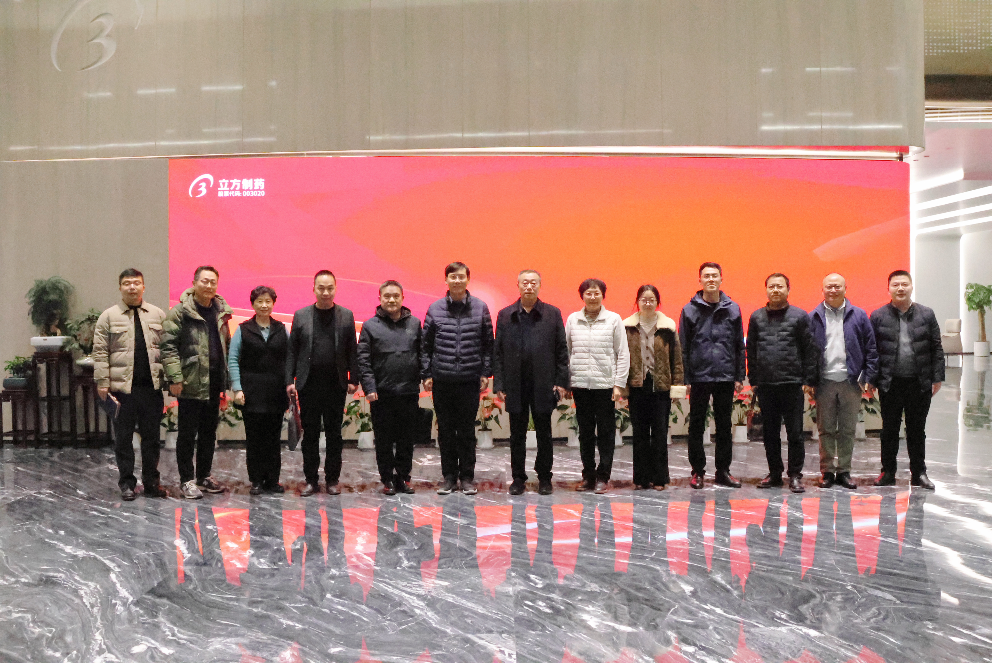 省工信厅蒋晨捷副厅长一行莅临伟德制药调研指导